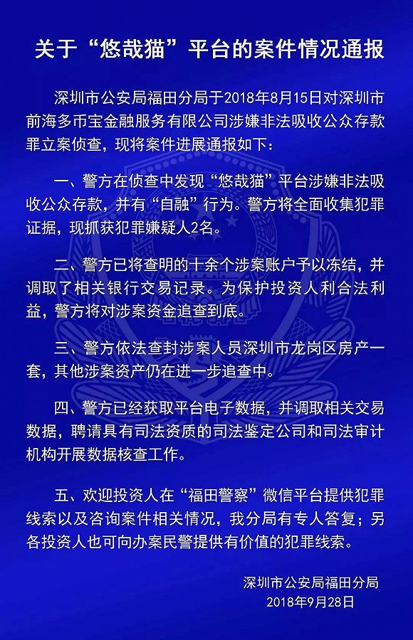 科技突破与社会变革的最新进展引领未来趋势