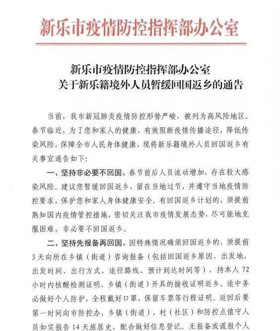 全球新冠疫情最新动态，数据更新与应对策略探讨